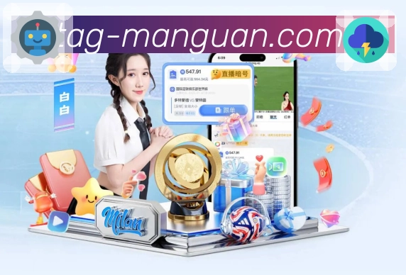 企业概况